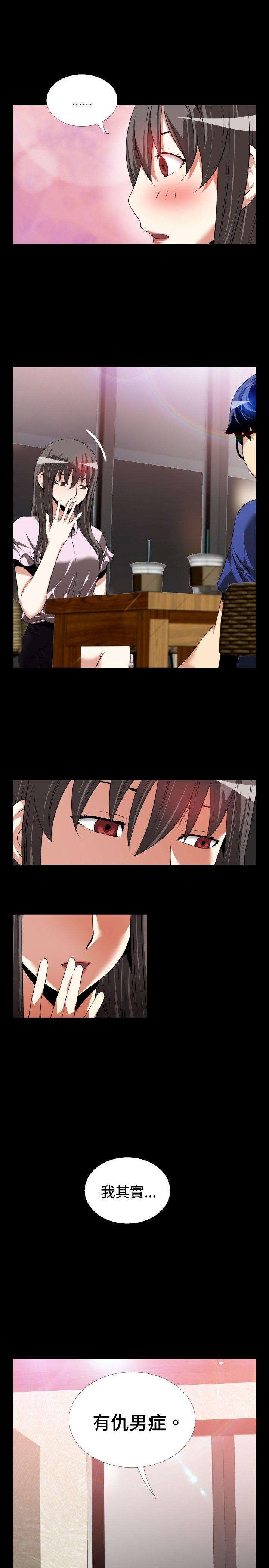 [韩国漫画] 恋爱辅助器 剧情,巨乳大奶#[31P]-28