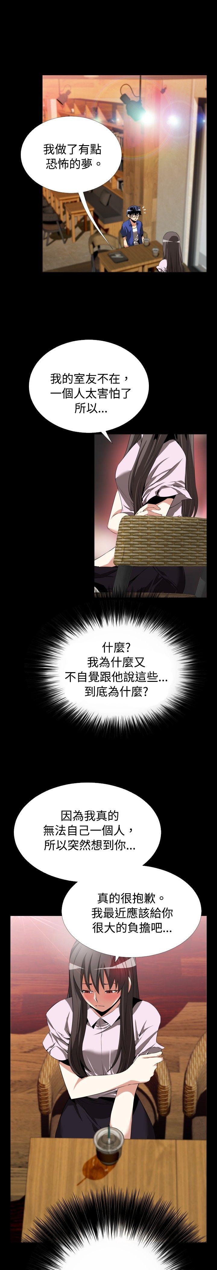 [韩国漫画] 恋爱辅助器 剧情,巨乳大奶#[31P]-9