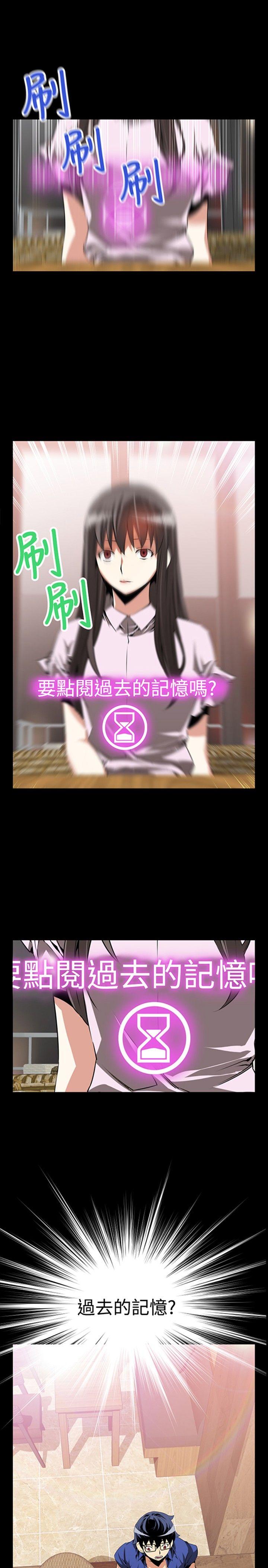 [韩国漫画] 恋爱辅助器 剧情,巨乳大奶#[29P]-1