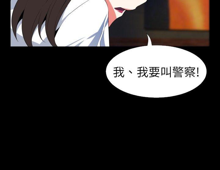 [韩国漫画] 恋爱辅助器 剧情,巨乳大奶#[29P]-12