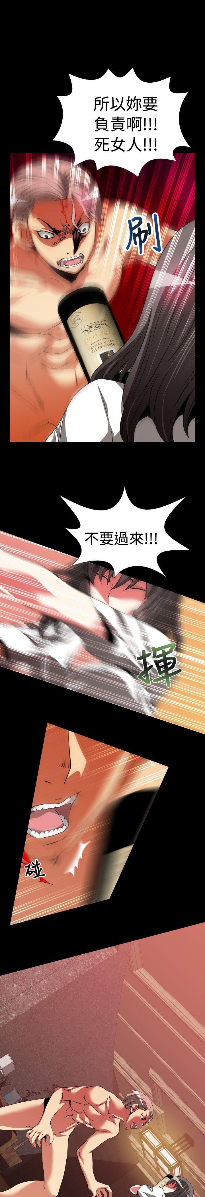 [韩国漫画] 恋爱辅助器 剧情,巨乳大奶#[29P]-25