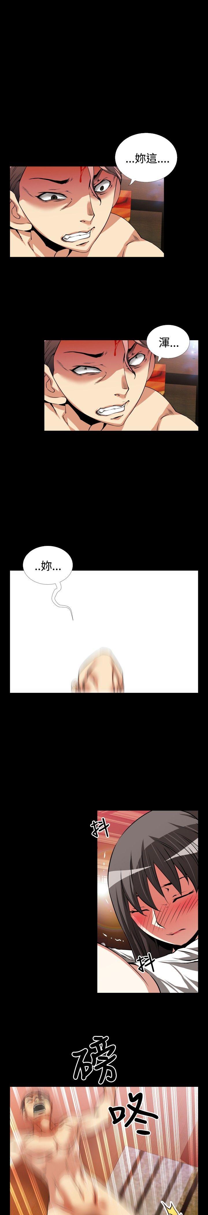 [韩国漫画] 恋爱辅助器 剧情,巨乳大奶#[29P]-27