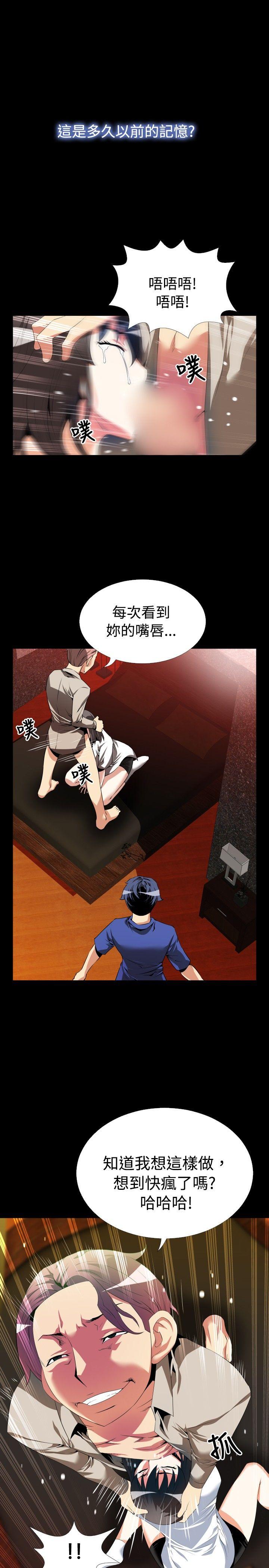 [韩国漫画] 恋爱辅助器 剧情,巨乳大奶#[29P]-9