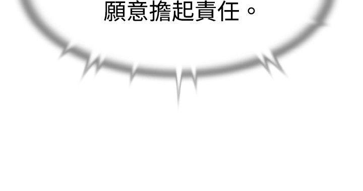 [韩国漫画] 恋爱辅助器 剧情,巨乳大奶#[33P]-16
