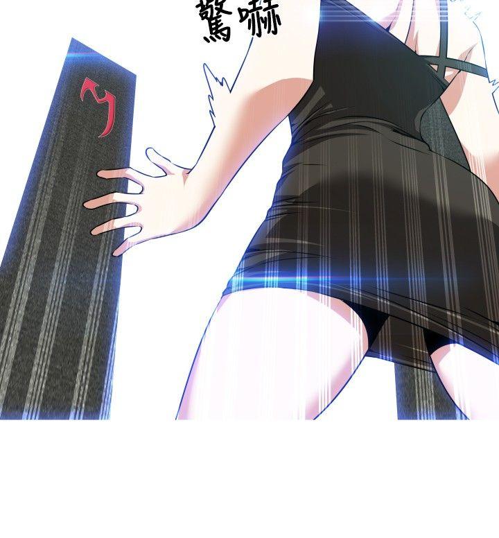 [韩国漫画] 恋爱辅助器 剧情,巨乳大奶#[33P]-20