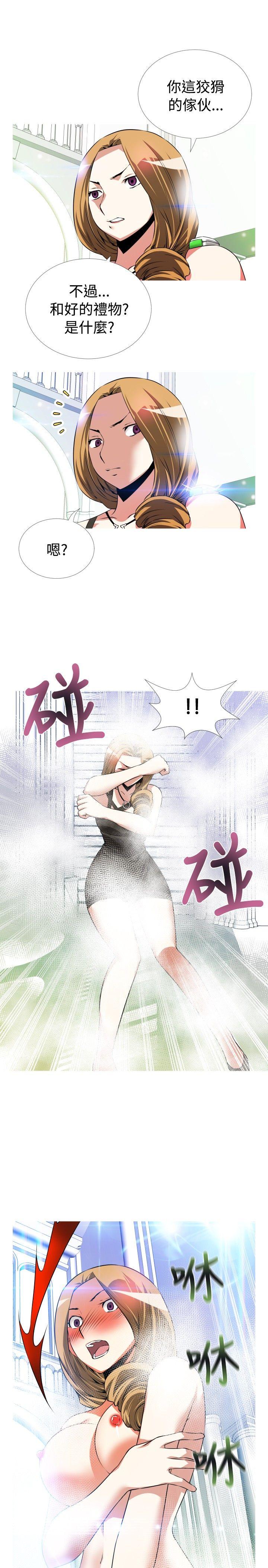 [韩国漫画] 恋爱辅助器 剧情,巨乳大奶#[33P]-25
