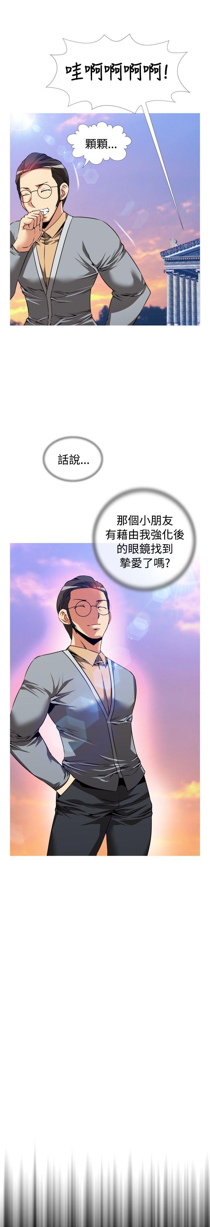 [韩国漫画] 恋爱辅助器 剧情,巨乳大奶#[33P]-27