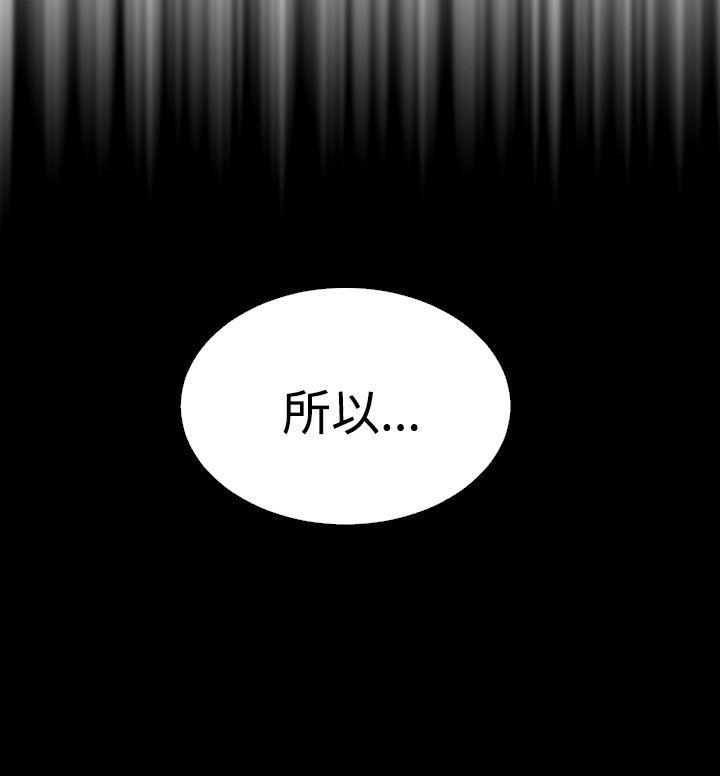[韩国漫画] 恋爱辅助器 剧情,巨乳大奶#[33P]-28