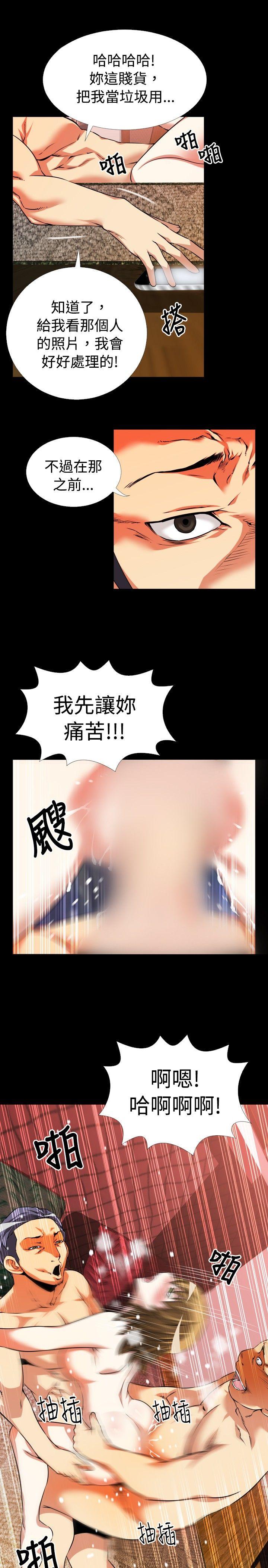 [韩国漫画] 恋爱辅助器 剧情,巨乳大奶#[33P]-31