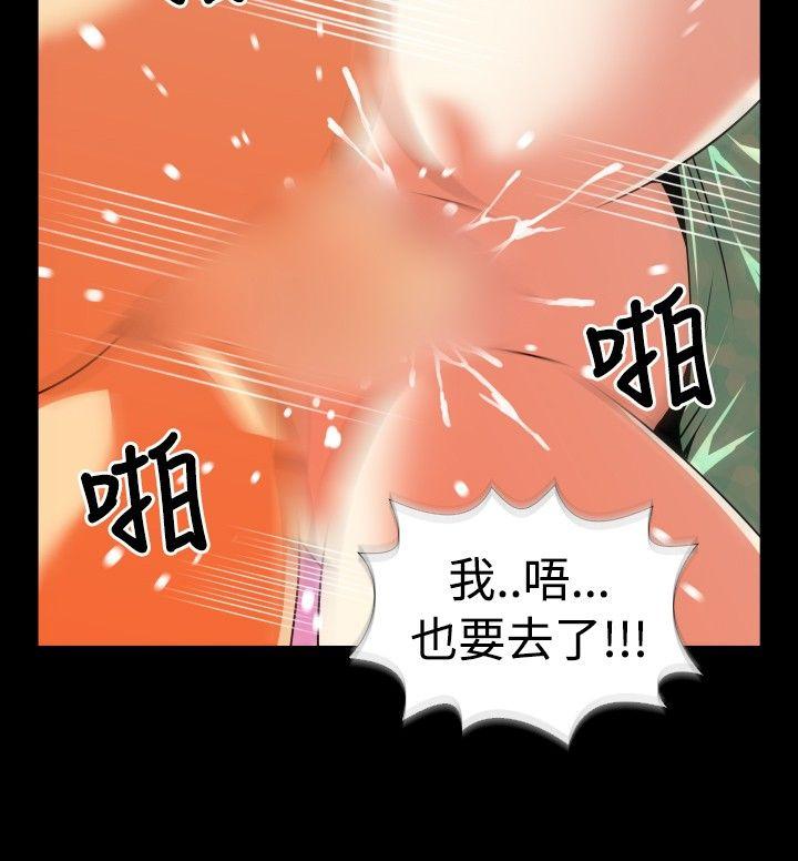 [韩国漫画] 恋爱辅助器 剧情,巨乳大奶#[30P]-14