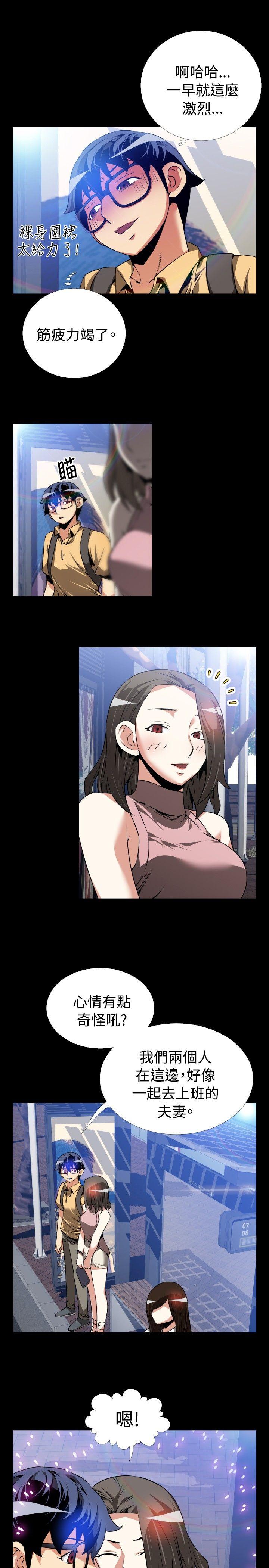 [韩国漫画] 恋爱辅助器 剧情,巨乳大奶#[30P]-18