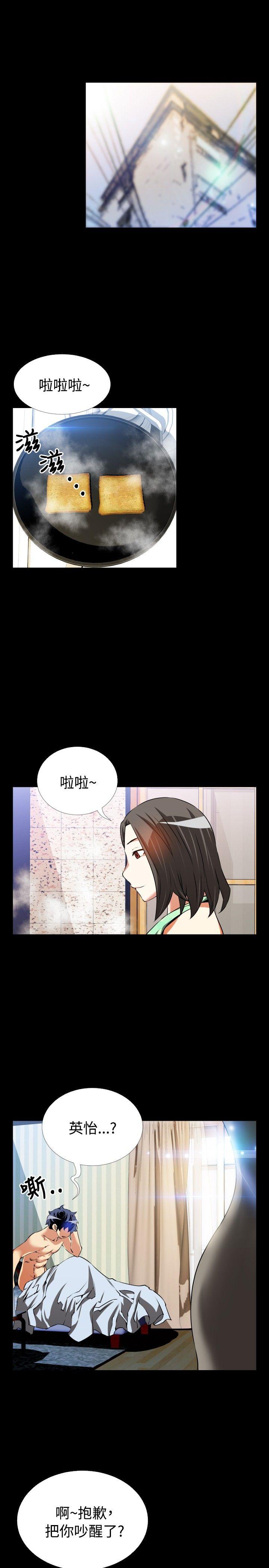 [韩国漫画] 恋爱辅助器 剧情,巨乳大奶#[30P]-5