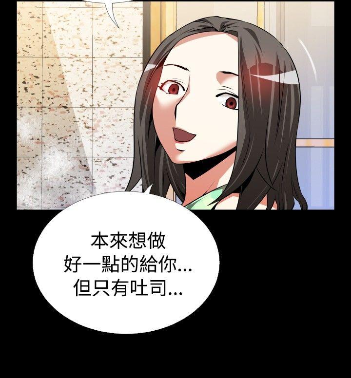 [韩国漫画] 恋爱辅助器 剧情,巨乳大奶#[30P]-6