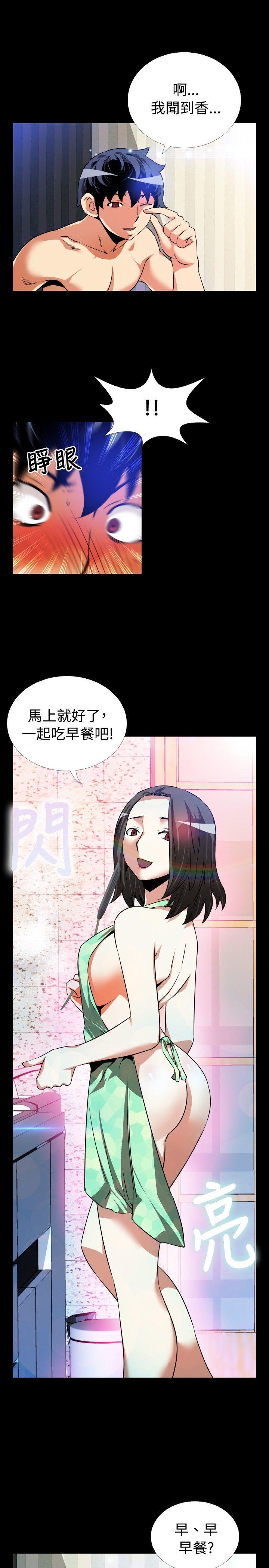 [韩国漫画] 恋爱辅助器 剧情,巨乳大奶#[30P]-7