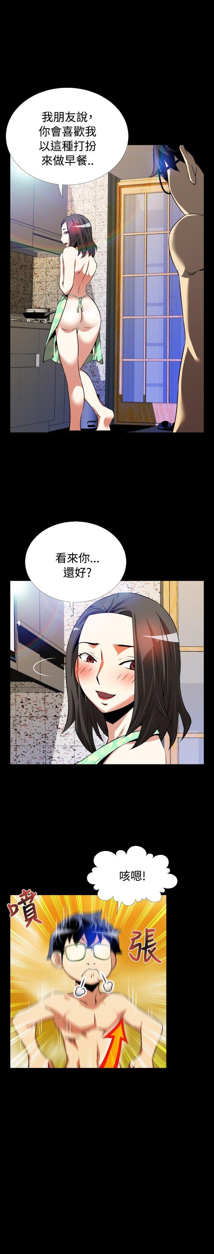 [韩国漫画] 恋爱辅助器 剧情,巨乳大奶#[30P]-9