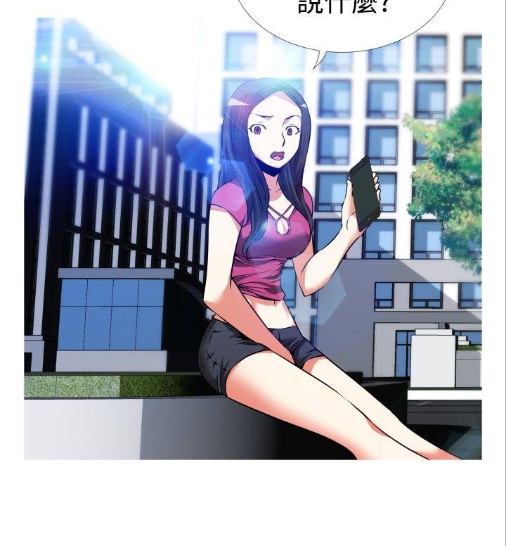 [韩国漫画] 恋爱辅助器 剧情,巨乳大奶#[33P]-10