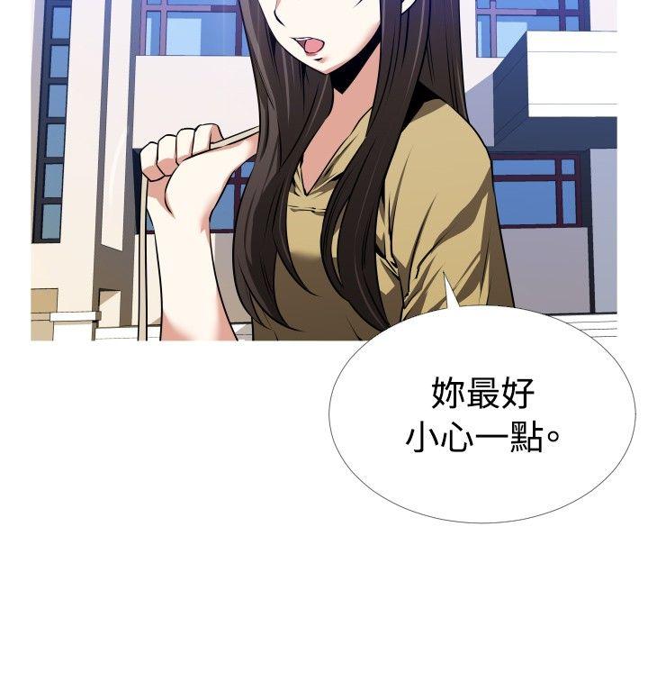 [韩国漫画] 恋爱辅助器 剧情,巨乳大奶#[33P]-12