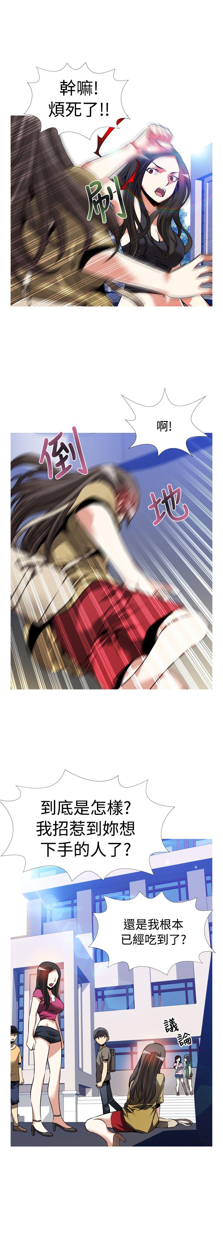 [韩国漫画] 恋爱辅助器 剧情,巨乳大奶#[33P]-17