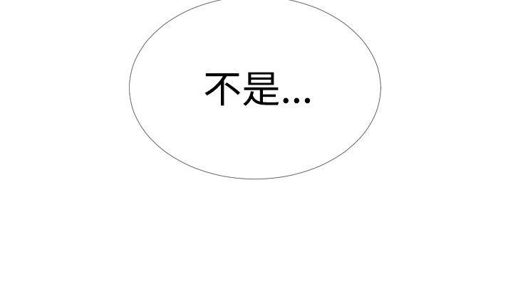 [韩国漫画] 恋爱辅助器 剧情,巨乳大奶#[33P]-19