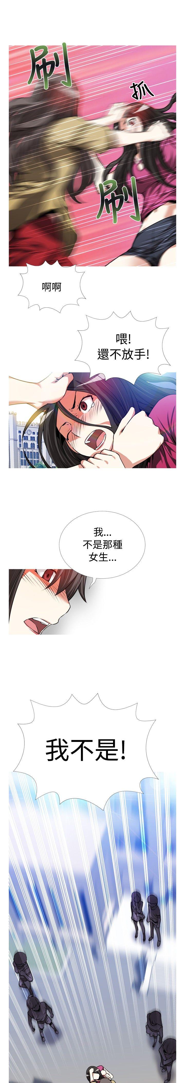 [韩国漫画] 恋爱辅助器 剧情,巨乳大奶#[33P]-20