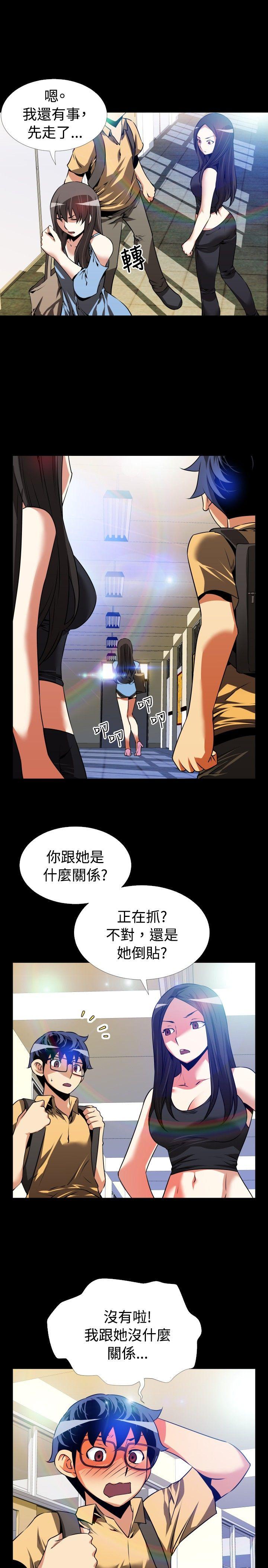 [韩国漫画] 恋爱辅助器 剧情,巨乳大奶#[33P]-24