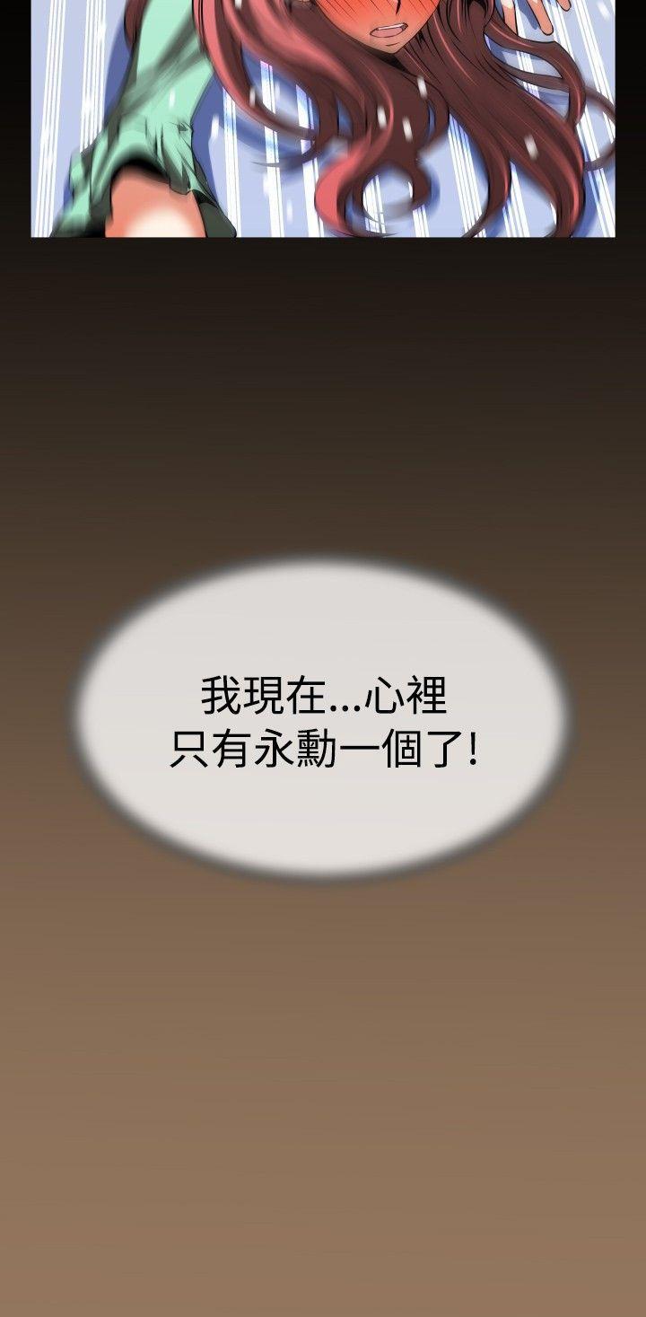 [韩国漫画] 恋爱辅助器 剧情,巨乳大奶#[33P]-33