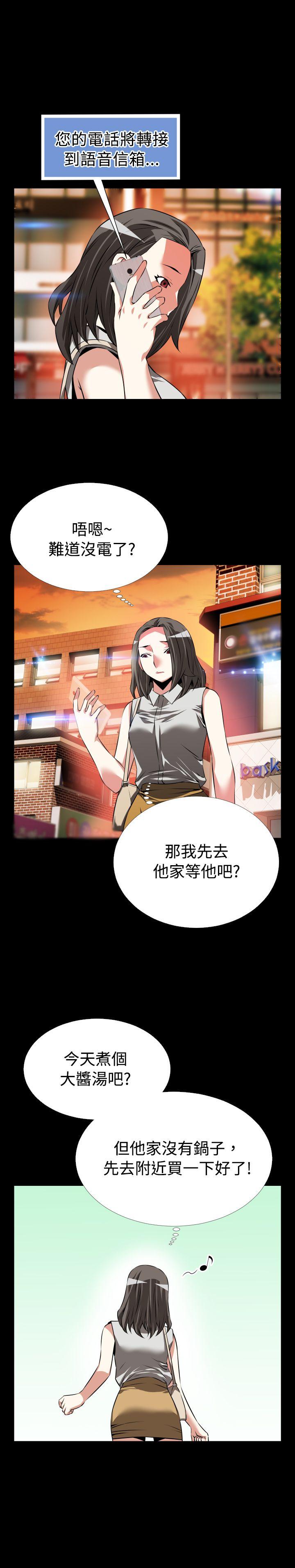 [韩国漫画] 恋爱辅助器 剧情,巨乳大奶#[31P]-1