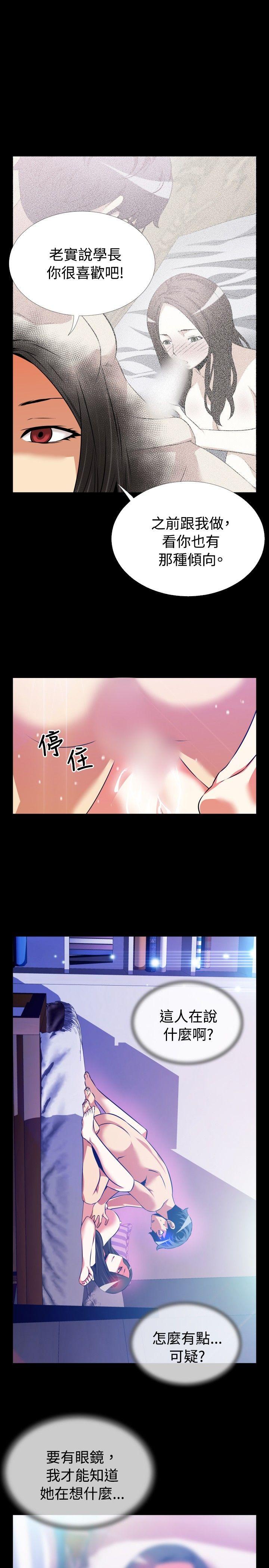 [韩国漫画] 恋爱辅助器 剧情,巨乳大奶#[31P]-10