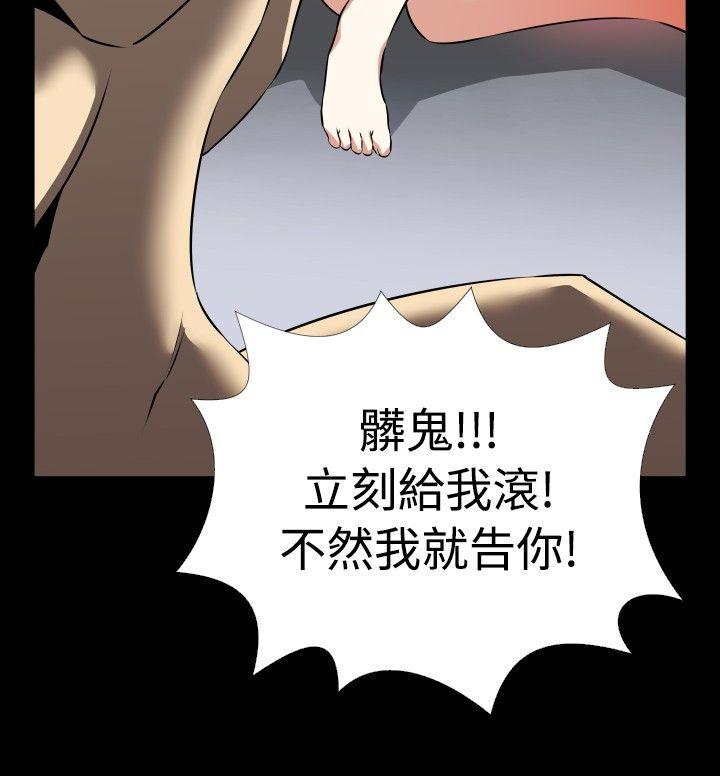 [韩国漫画] 恋爱辅助器 剧情,巨乳大奶#[31P]-15