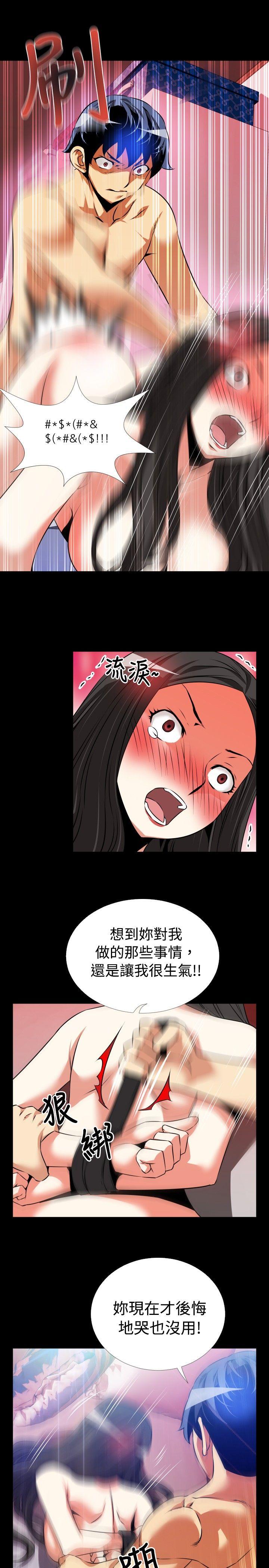 [韩国漫画] 恋爱辅助器 剧情,巨乳大奶#[31P]-18