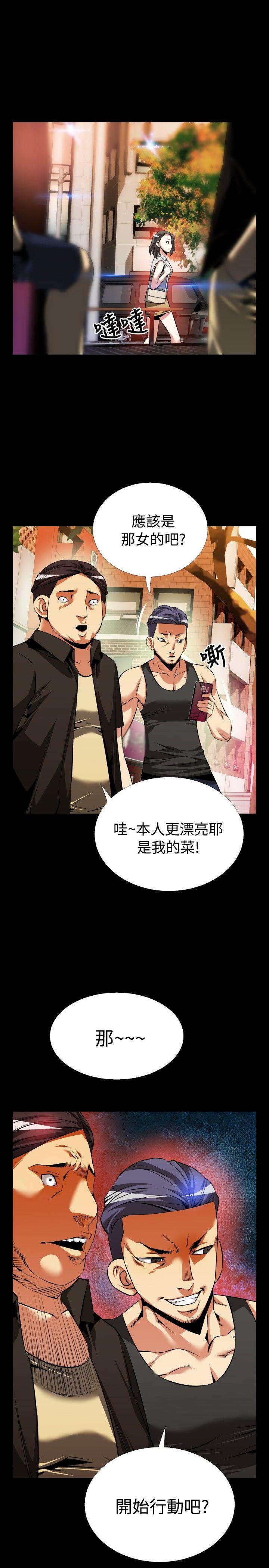 [韩国漫画] 恋爱辅助器 剧情,巨乳大奶#[31P]-2