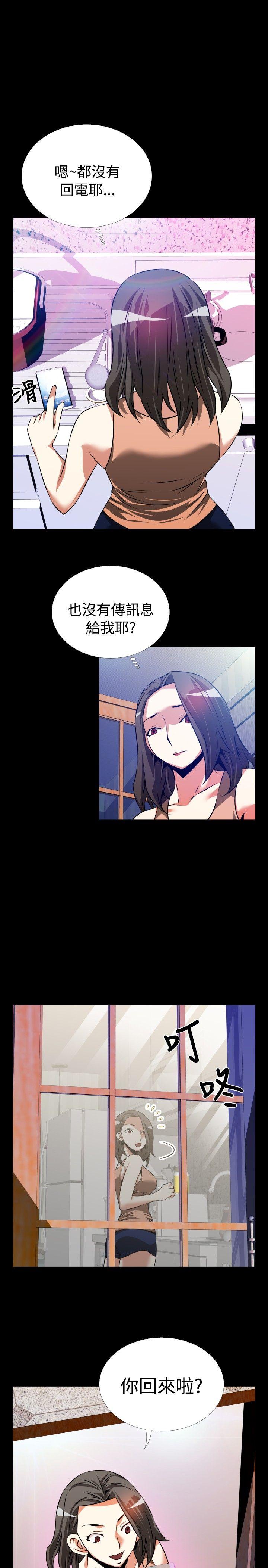 [韩国漫画] 恋爱辅助器 剧情,巨乳大奶#[31P]-26