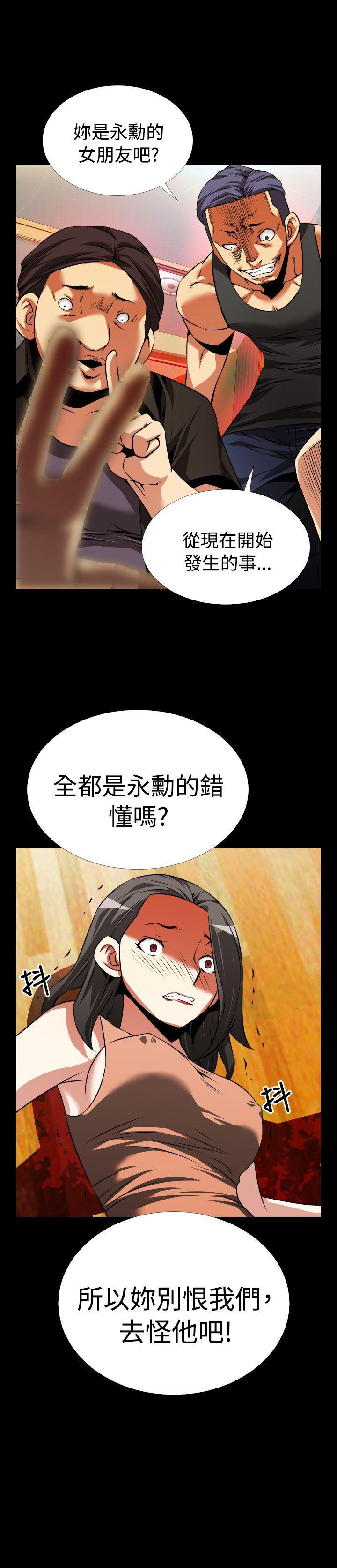 [韩国漫画] 恋爱辅助器 剧情,巨乳大奶#[31P]-31