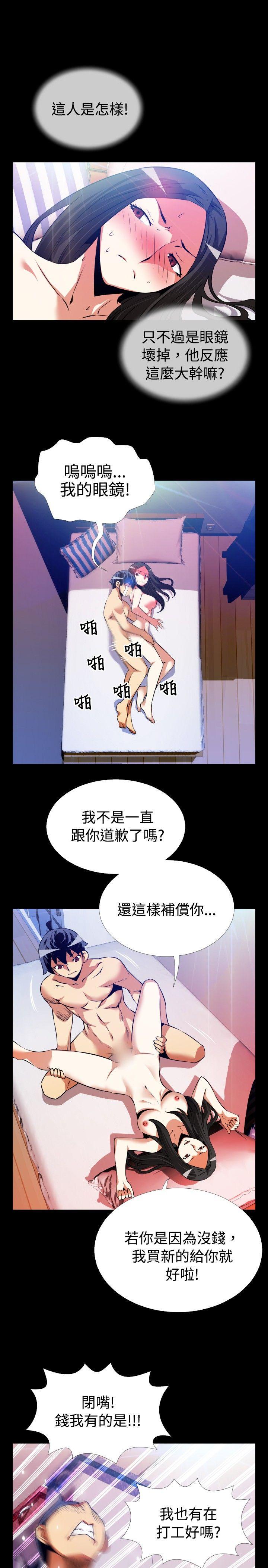 [韩国漫画] 恋爱辅助器 剧情,巨乳大奶#[31P]-6