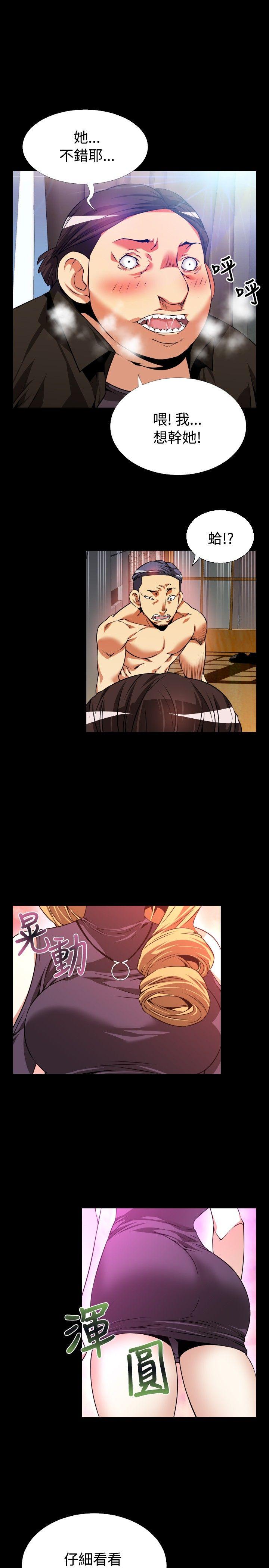 [韩国漫画] 恋爱辅助器 剧情,巨乳大奶#[29P]-11