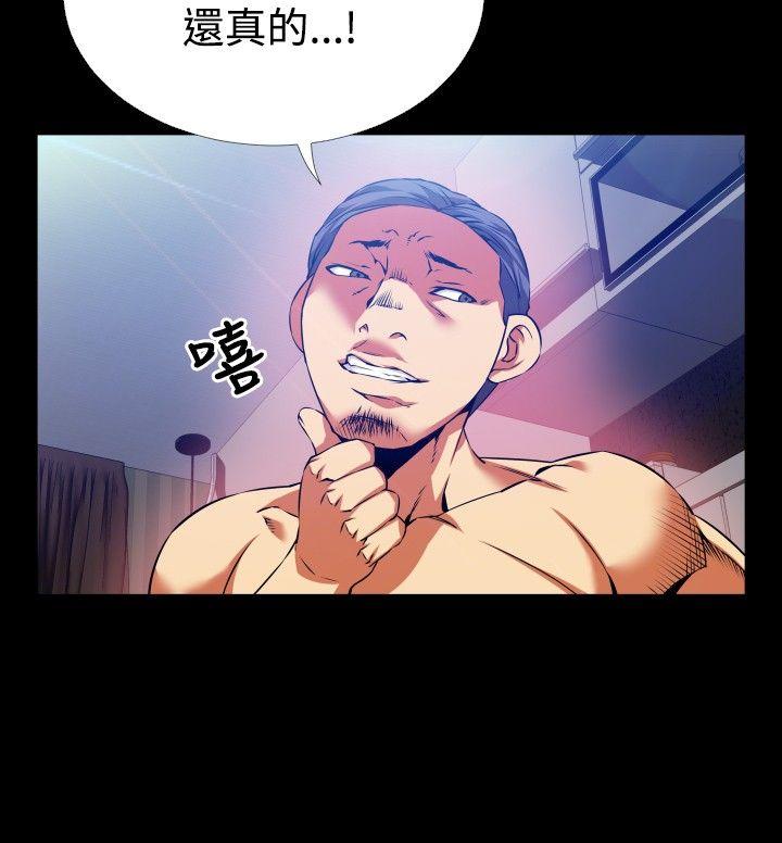 [韩国漫画] 恋爱辅助器 剧情,巨乳大奶#[29P]-12