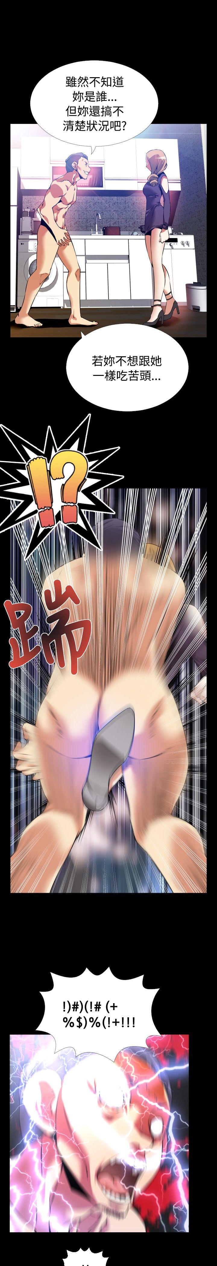 [韩国漫画] 恋爱辅助器 剧情,巨乳大奶#[29P]-13