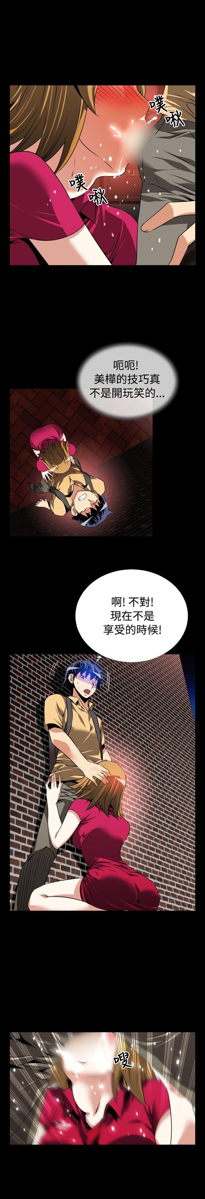 [韩国漫画] 恋爱辅助器 剧情,巨乳大奶#[29P]-23