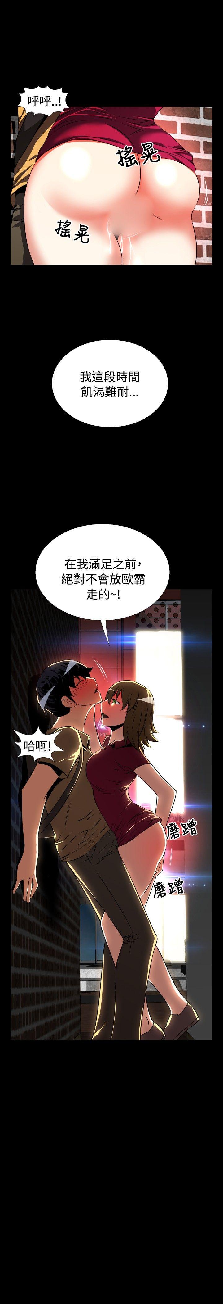 [韩国漫画] 恋爱辅助器 剧情,巨乳大奶#[29P]-29