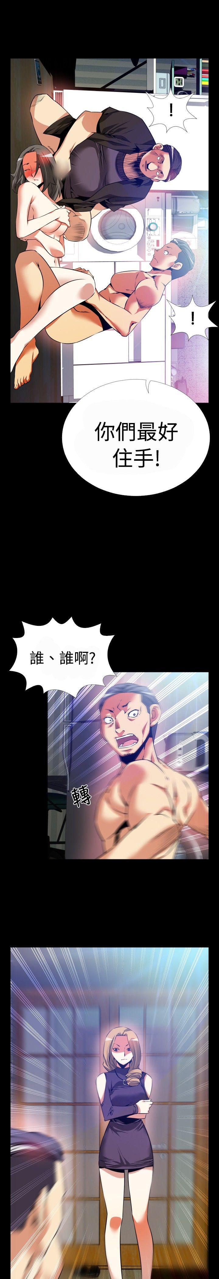 [韩国漫画] 恋爱辅助器 剧情,巨乳大奶#[29P]-5