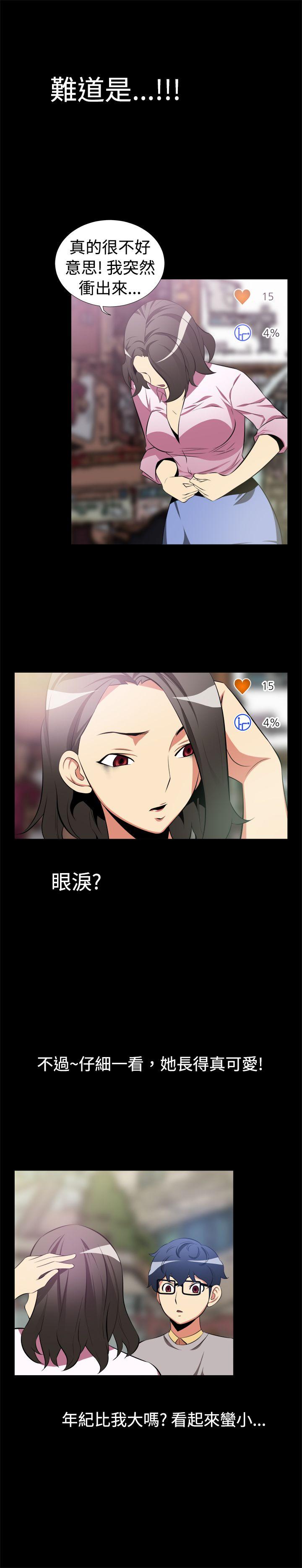 [韩国漫画] 恋爱辅助器 剧情,巨乳大奶#[13P]-10