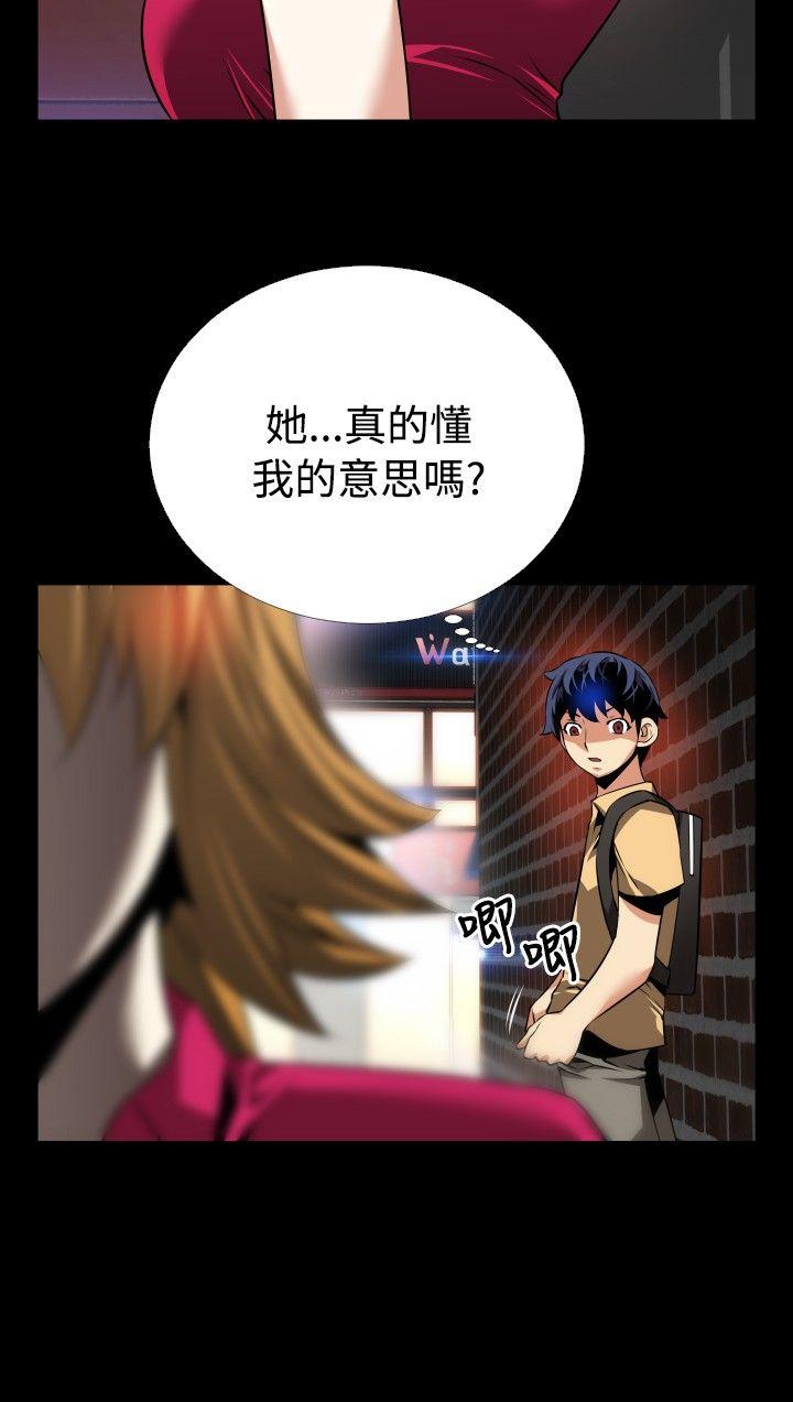 [韩国漫画] 恋爱辅助器 剧情,巨乳大奶#[31P]-12