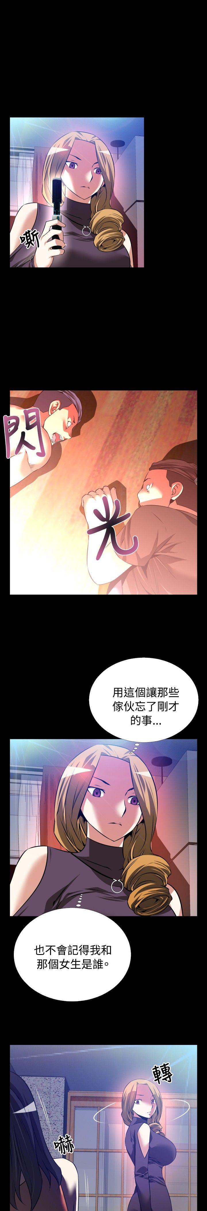 [韩国漫画] 恋爱辅助器 剧情,巨乳大奶#[31P]-17