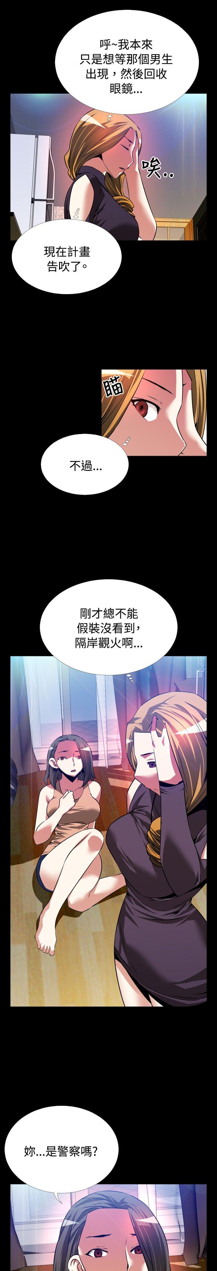 [韩国漫画] 恋爱辅助器 剧情,巨乳大奶#[31P]-21