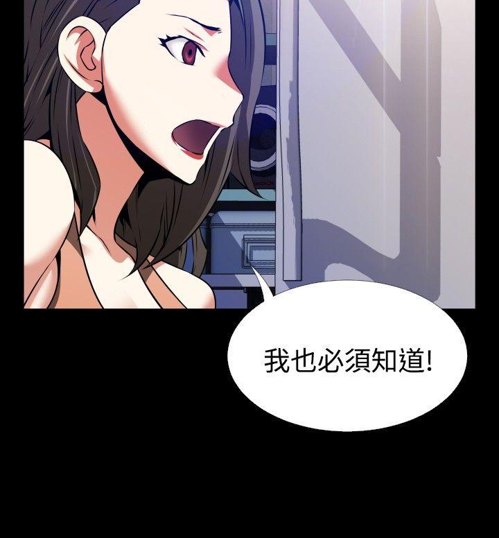 [韩国漫画] 恋爱辅助器 剧情,巨乳大奶#[31P]-24