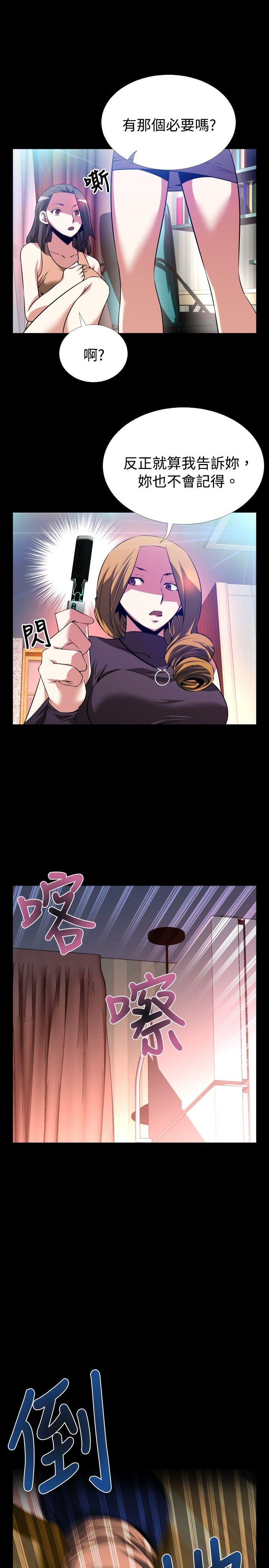 [韩国漫画] 恋爱辅助器 剧情,巨乳大奶#[31P]-25