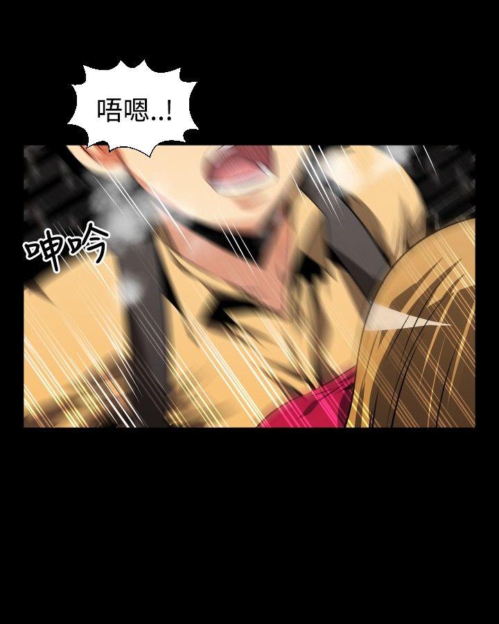 [韩国漫画] 恋爱辅助器 剧情,巨乳大奶#[31P]-4
