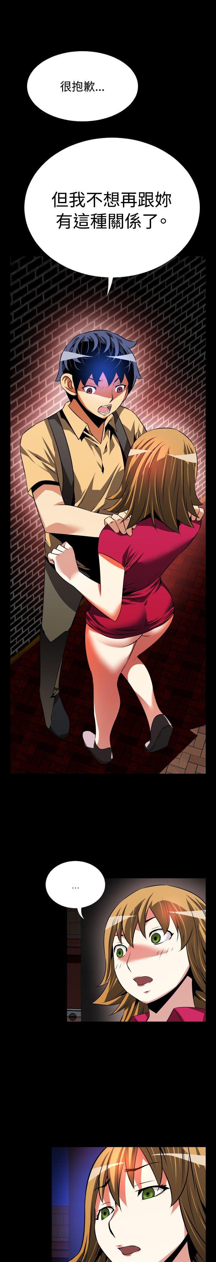 [韩国漫画] 恋爱辅助器 剧情,巨乳大奶#[31P]-9