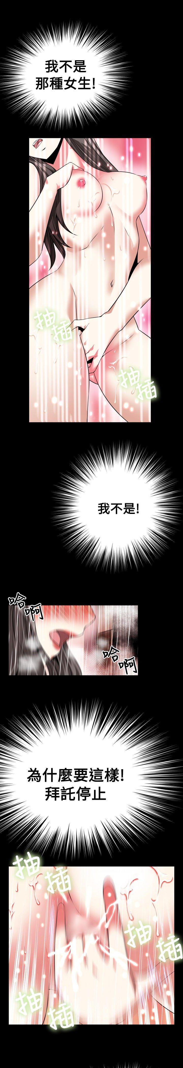 [韩国漫画] 恋爱辅助器 剧情,巨乳大奶#[33P]-27