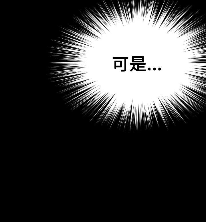 [韩国漫画] 恋爱辅助器 剧情,巨乳大奶#[33P]-28